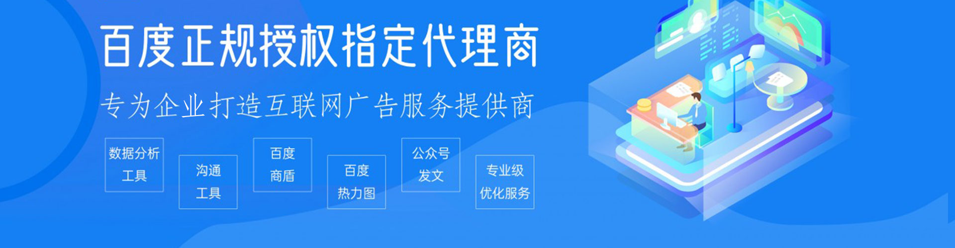 钱塘sem优化