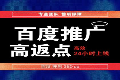 百度竞价账户托管全解析：多行业成功案例分享