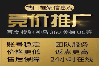 案例研究：百度竞价托管助力企业转型