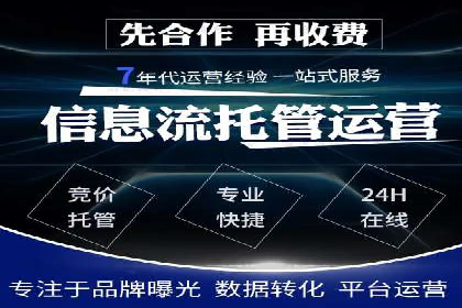 百度推广开户成功案例：如何精准定位目标用户