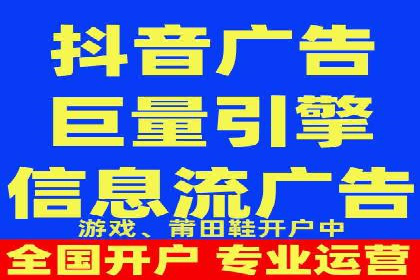 成功案例剖析：信息流开户返点的应用与效果